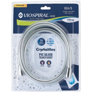 ΣΠΙΡΑΛ  ΛΟΥΤΡΟΥ PVC SILVER 200 CM CRYSTALFLEX
