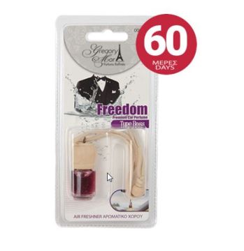 ΑΡΩΜΑΤΙΚΟ ΜΠΟΥΚΑΛΑΚΙ BOSS FREEDOM CARTECH