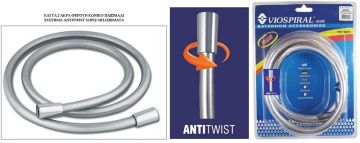 ΣΠΙΡΑΛ ΛΟΥΤΡΟΥ ΧΡΩΜΕ ANTIΤWIST 150 CM